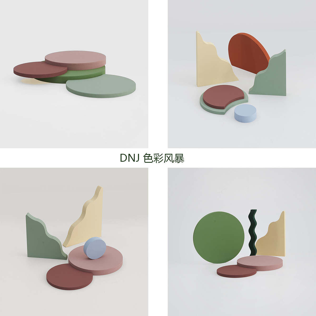 DNJ Home Morandi Pure Color Handcrafted Geometric Solid Photo Prop Swing Piece Jewelry Cosmetic Creative Decoration