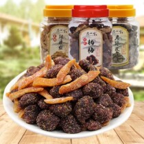 Faithful to Dried Orange Peel Yang Melilac Taste 250g Canned Mogan Mountain Specie Produce Casual Sour Sweet Candied Fruit Candied Fruits