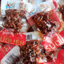 Suqu Catechuji Chicken Spiced Spicy Flavor Vacuum Small Packaged Chicken Meat Products Casual Snack Bulk Zero Food