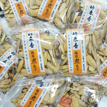 Hao Laxiang tangerine peel boiled melon seeds multi-flavored sunflower seeds small packaging leisure nuts fried snacks bulk snacks New Year Goods