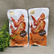Ten years of Orléans style roasted wings 500g independent small package roasted chicken wings in two wing casual snacks