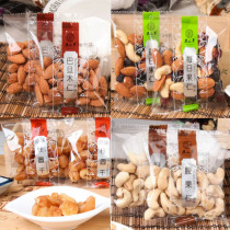 Emblem Dream Daily Fruit Kernel Original Taste Batan Wood Kernel Cashew Nut Gui Round Dried Cranberry Dry Blackcurrant Bulk Snacks