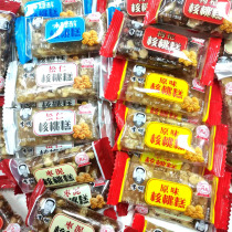 Sichuan special production Hon Li Ming walnut soft cake Soft Sugar original flavor Songren walnut cake Multi-taste casual Little eating snacks
