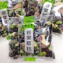 Emblems Dream Valley Fruit hitch a block of cashew nuts Bardena wood Rennan melon seeds dried blackcurrant black beans green bean snack