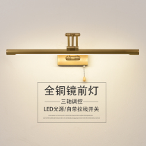 American led mirror headlight bathroom dressing table mirror cabinet light European style bathroom light toilet mirror light makeup wall lamp