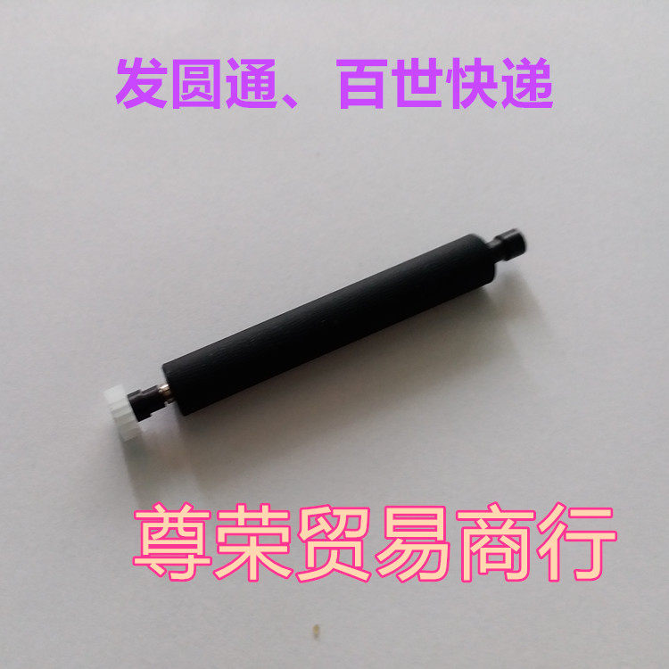 Beijing Lida Fire Host Printer Paper Out Rod Fire Alarm Host Roller Roller Shaft Rubber Roller