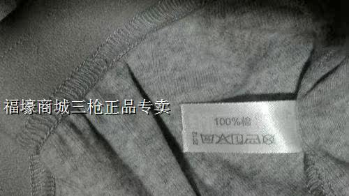 Pantalon collant THREEGUN 60287B0 en coton - Ref 748862 Image 16