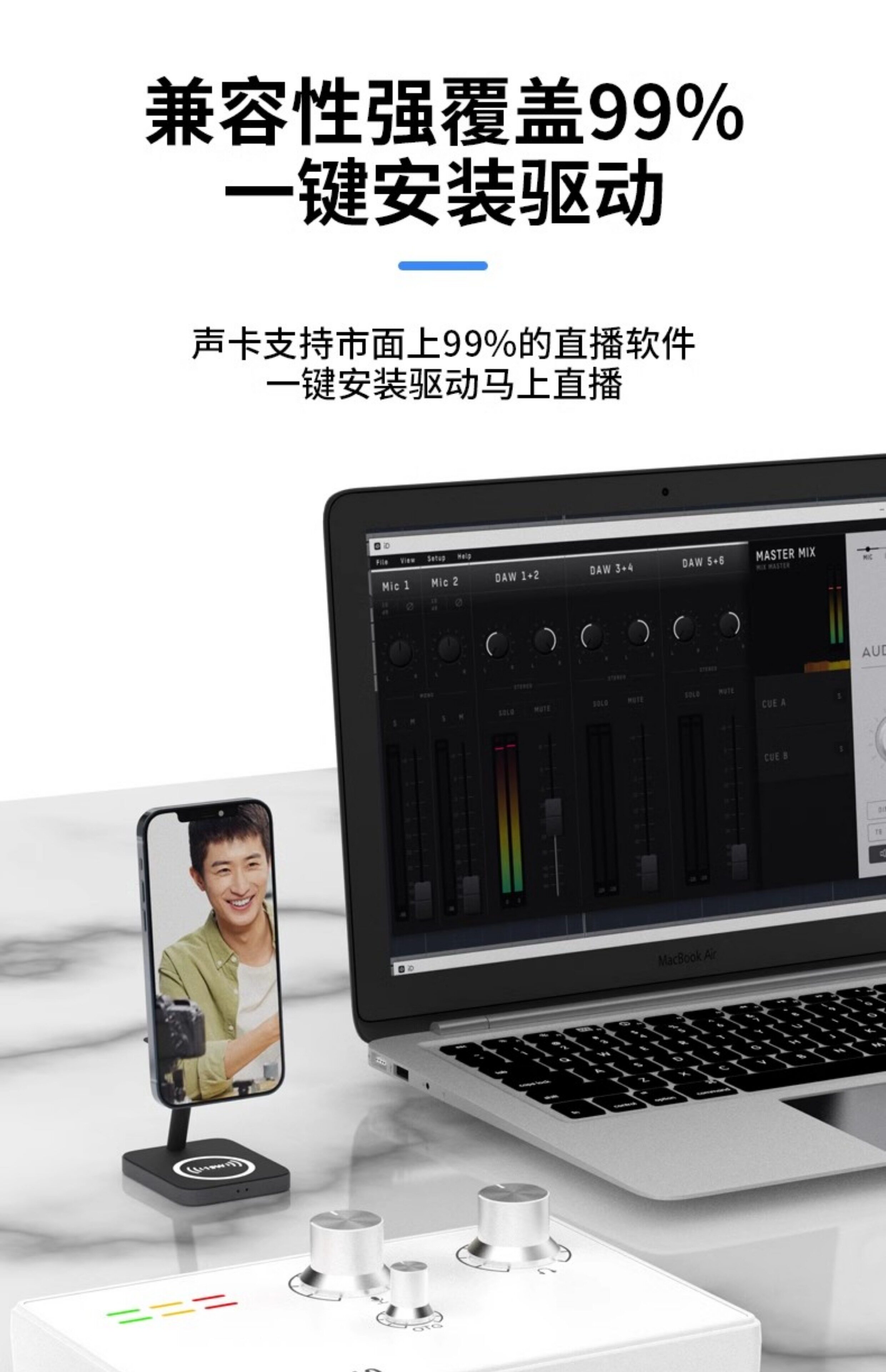 k歌/直播声卡套装 酷比歌p10主播直播手机k歌麦克风唱歌usb电脑外接式音效卡设备全套装 Cubeg