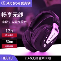 Alctron HE810 fully enclosed professional monitoring headphones 2 4G recording wireless headphones