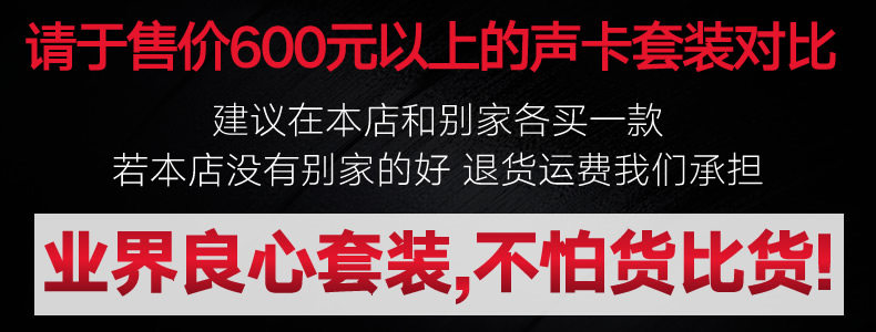 k歌/直播声卡套装 酷比歌a3 usb外置声卡电脑手机通用k歌直播乐器otg数字无损音质 Xox