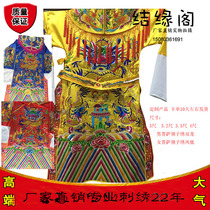 Embroidered Bodhisattva Soft Body Clothes Mother Robe Buddha Statue Phoenix Robe Double Dragon Double Phoenix Peony Shenming Clothes Prince Guan Gong