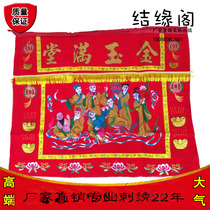 Eight Immortal Table Apron Embroidery Eight Immortals