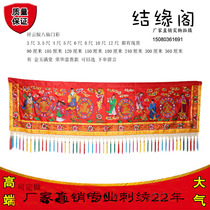 6 feet 1 8 meters long eight immortal door color jinyumantang color has the word high grade convex word floating word banner