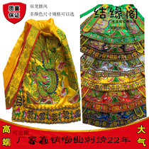 High-grade double dragon cloak God Buddha clothes Guan Gong clothing Statue Buddha robe Twisted gold thread cloak Bodhisattva clothes handmade