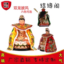 Buddhist supplies Double Dragon robe Cloak Bodhisattva statue Dragon robe Buddha robe Buddha Hall Embroidery Shiyang Putian