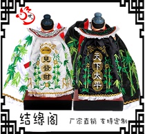 Buddha Hall Supplies God clothes Embroidered Cloak Robes Embroidered Bamboo Cloak Robes Embroidered Bamboo Cloak Robes Embroidered Bamboo Cloaks Embroidered Bamboo Cloaks