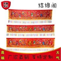 Eight immortals Xiangyun door color satin banner Lintel Jinyu Mantang embroidery Home blessing housewarming festive supplies