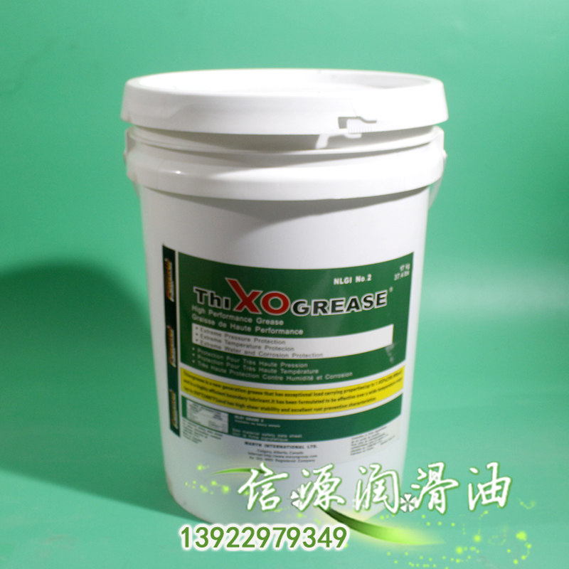 Canada Beili Lubricating Oil Thixogrease Food Grade Grease PowerUp XO Power Plant Grease