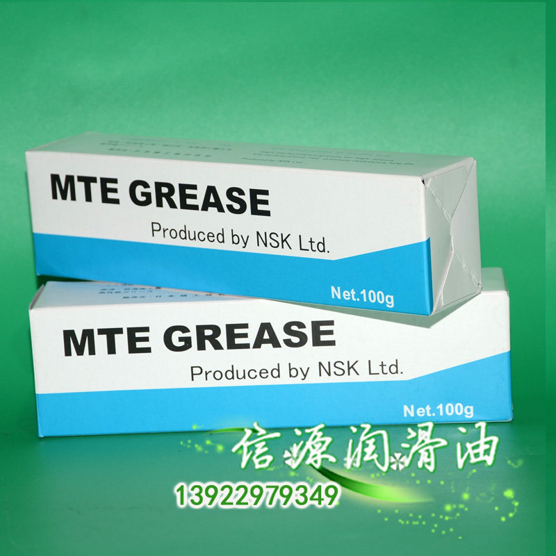 NSK MTE grease MTE GREASE high speed spindle cylindrical roller bearing grease original spot 100g