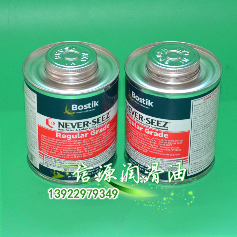 U.S. BOSTIK NEVER-SEEZ NSBT-16 conventional grade threaded grease valve assembly anti-jamming paste