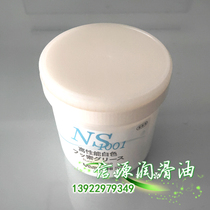Japan Original Mount Mountain One Chemistry YAMAICHI GREASE NS1001 mold High temperature oil bearing greases