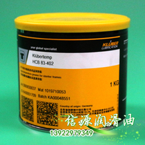 Krubble KLUBER TEMP HCB 83-402 Textile drawing machine Sliding rolling bearing grease 1KG