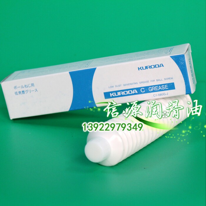 Kuroda Seiko Grease KURODA C GREASE GREASE KURODA GREASE SEMICONDUCTOR CLEAN OIL