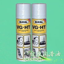 BIRAL VG-HT SPRAY Spray Liquid High Temperature Anti Rust Lube Chain Oil VG-HT Rust Inhibitor 500ML