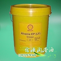 Shell EP2 Shell Lube EP (LF) Love Wanley Industrial Roll sliding bearing grease 18KG
