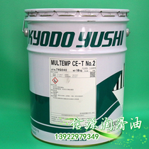 Synergy MULTEMP CE-T NO 2 GREASE CAR CONNECTOR HARNESS EQUIPMENT GREASE 18kG