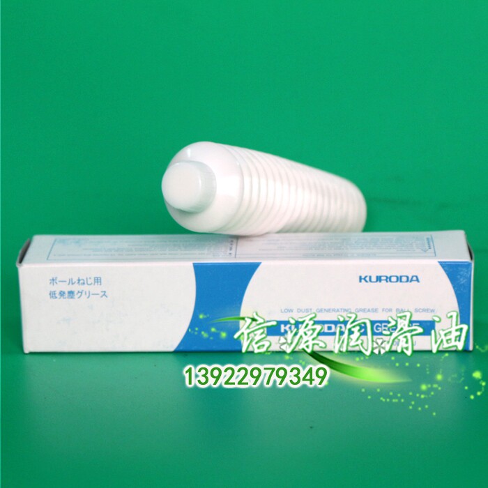 KURODA C GREASE GREASE BALL BEARING CLEAN OIL PASTE LUBE CREAM BLACK FIELDS FINE GREASE C GREASE