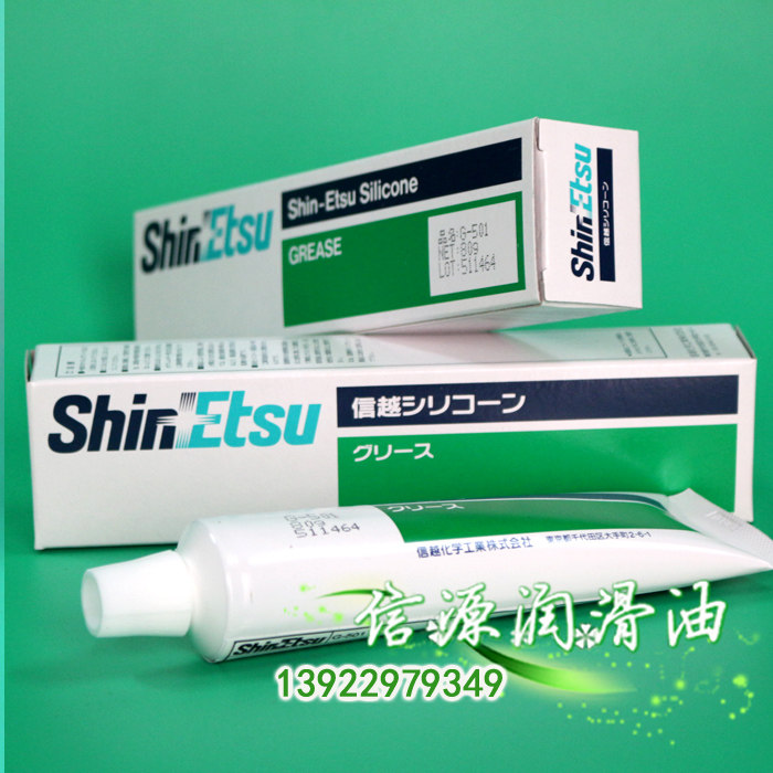 ShinEtsu G-501 Silicone Grease Shin-Etsu G501 Grease G-501 NXT Special White Silicone Grease