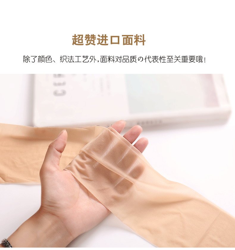 2 đôi vận chuyển Lier lụa 6912 siêu mỏng 5D tùy ý cắt dây chống móc cộng với tập tin thậm chí vớ vớ móc ra không bơm tất cao cổ