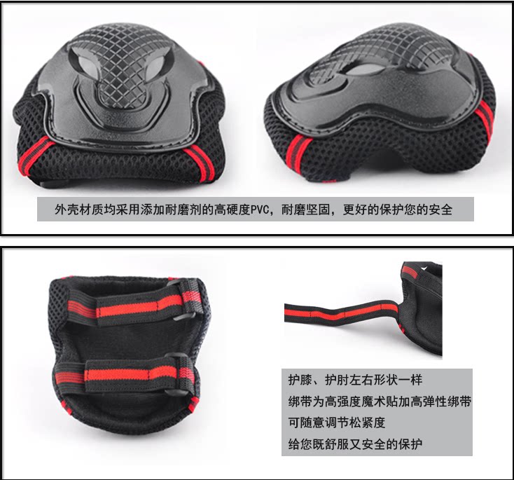 Protection sport - Ref 584344 Image 7