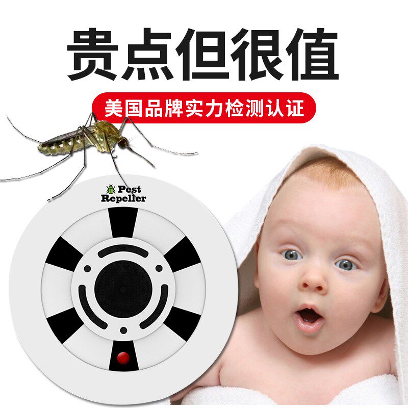Driving Cockroach Mosquito Bugs Flea Rat Bat Spider Wall Tiger Ultrasonic Power Drive Mouse Ultrasound 