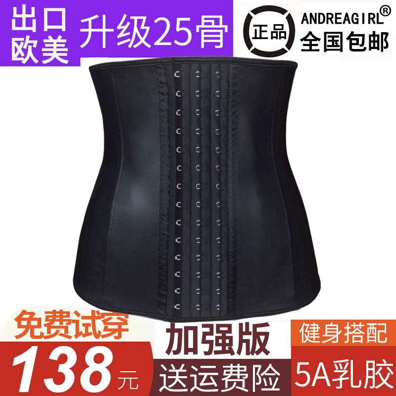 Dài mỏng và ngắn mịn mủ cao su non không quăn 9/25 dây thắt lưng xương thép nữ corset giảm béo bụng eo nhựa - Đai giảm béo