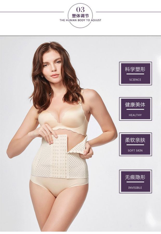 Đàn ông và phụ nữ sáu múi mở rộng 25cm đàn hồi bằng thép đai đai thoáng khí bụng đai với corset eo thắt lưng clip 9051 nịt bụng
