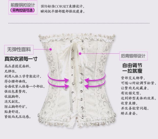 Cổ áo thép xoắn ốc corset đồ lót corset cô dâu váy cưới dưới Corset corset tòa vest 8900 quần gen bụng