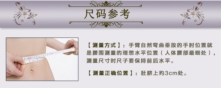 Body 8111, doux en polyester - Ref 659230 Image 50