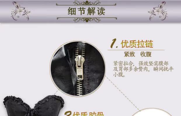 Khóa kéo gothic thắt lưng vest corset corset corset retro corset corset 8107 áo ngực không dây