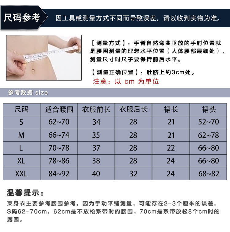 Body - Ref 666061 Image 28