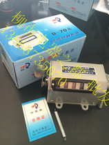 D-70 D70 five-digit pull-type counter designed for punch with mechanical counter for punch