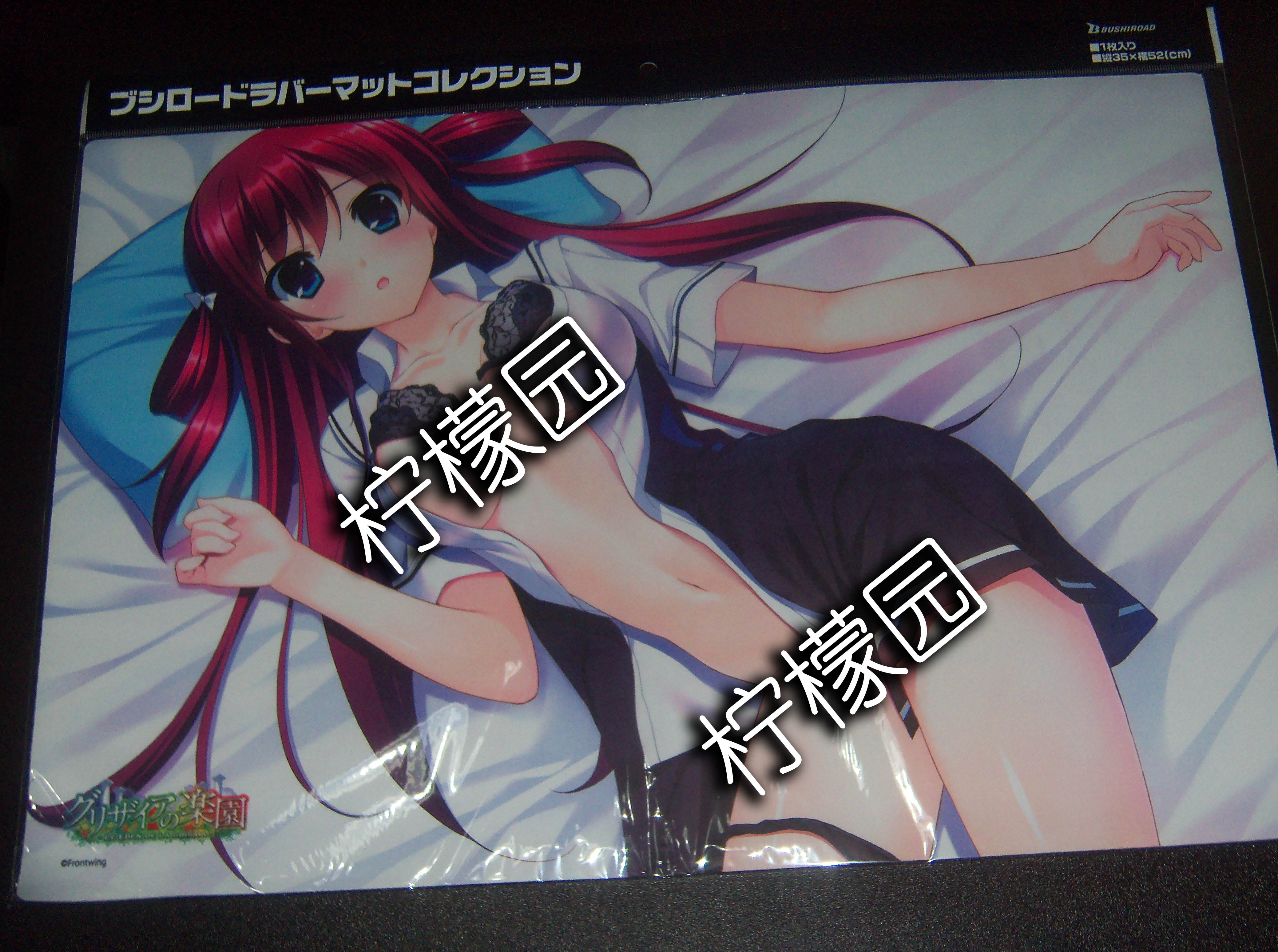 周防天音 Hd壁紙ギャラリー