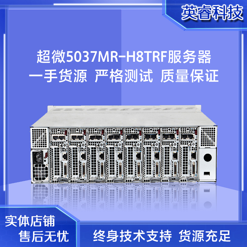 Supermicro E3 8-node E3 single-channel V2 barebones dual battery full bracket