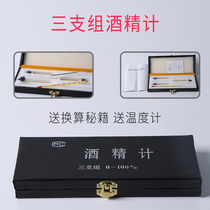 Liquor Alcohol Meter Alcohol Concentration of alcohol Alcohol Concentration of Alcohol Tester 0-100 Degrees Methanol Concentration