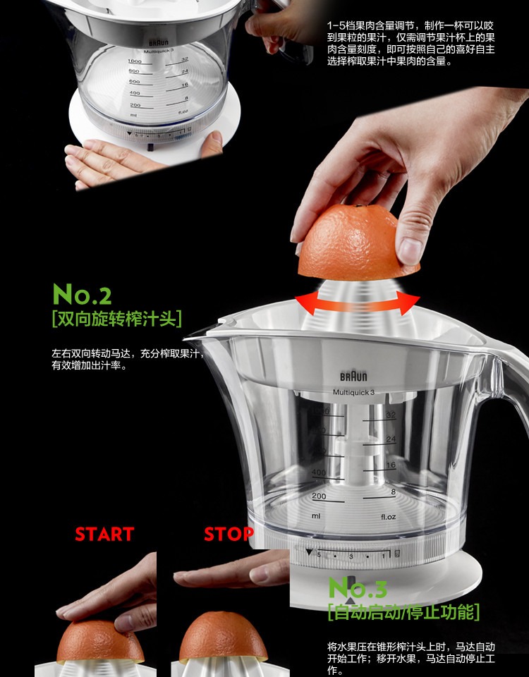 máy ép hongxin Braun / Branch MPZ9 / CJ3050 Máy ép cam ép cam Orange Orange Lemon Citrus Orange Juice Machine máy xay cho bé ăn dặm
