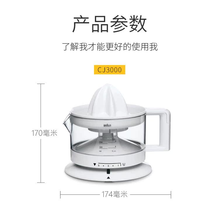 máy ép hoa quả philip Điện nhỏ Đức CJ3000 Braun máy ép nước cam trái cây tốc độ thấp đơn giản máy ép trái cây hộ gia đình - Máy ép trái cây máy ép trái cây loại nào tốt
