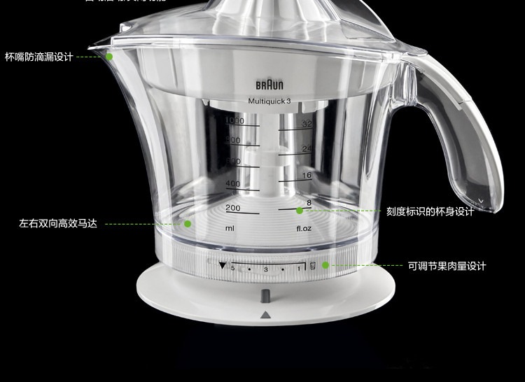 máy ép hongxin Braun / Branch MPZ9 / CJ3050 Máy ép cam ép cam Orange Orange Lemon Citrus Orange Juice Machine máy xay cho bé ăn dặm