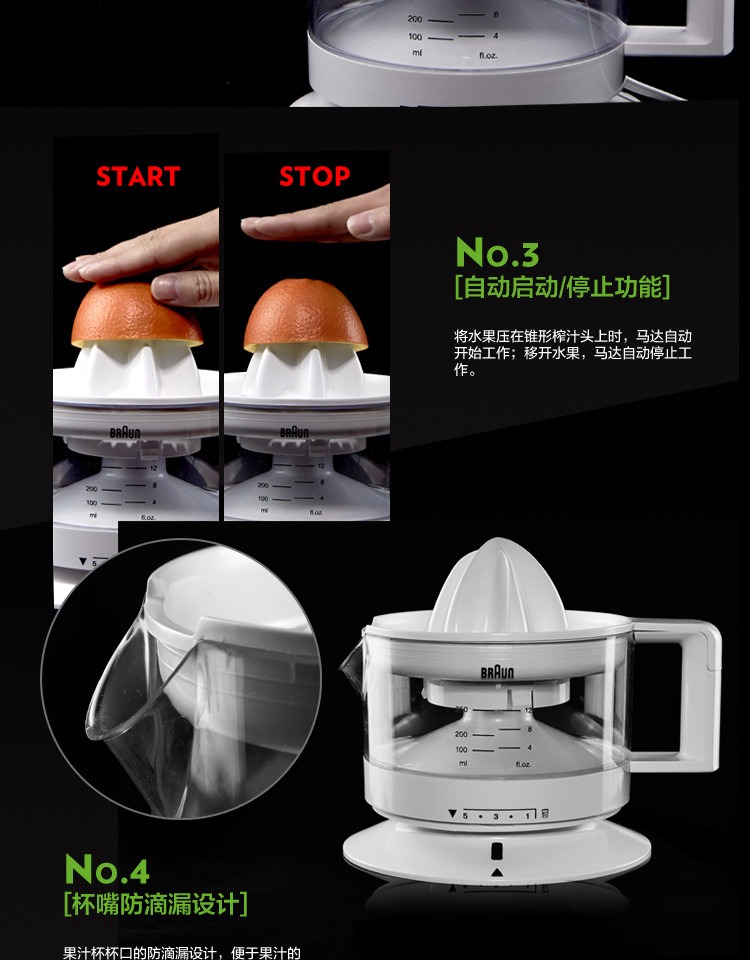 máy ép hongxin Braun / Branch MPZ9 / CJ3050 Máy ép cam ép cam Orange Orange Lemon Citrus Orange Juice Machine máy xay cho bé ăn dặm
