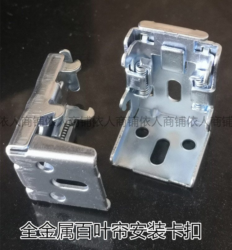 Aluminum alloy shutters accessories blinds mounting code mounting frame L type 2 5mm rail metal mounting frame